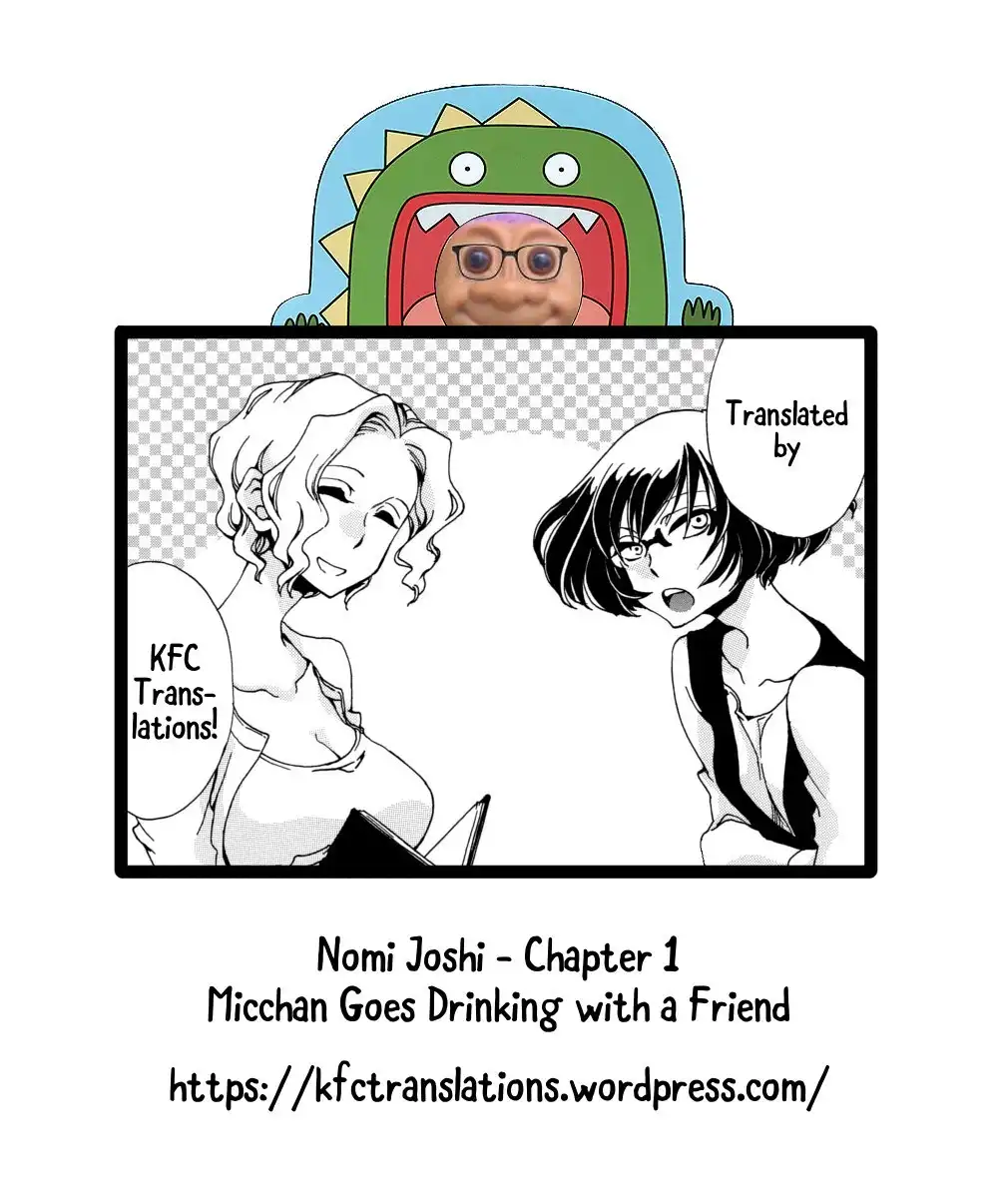 Nomi Joshi Chapter 1 13